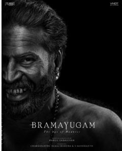 #Bramayugam#Bramayugam Movie #Bramayugam Movie Hindi Review#