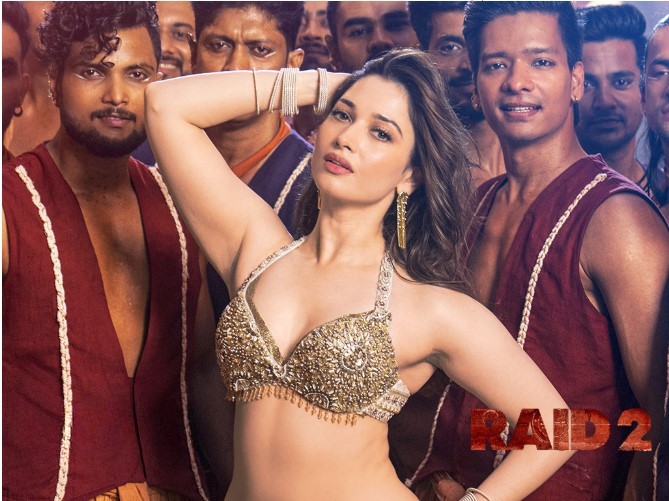 #Raid 2#